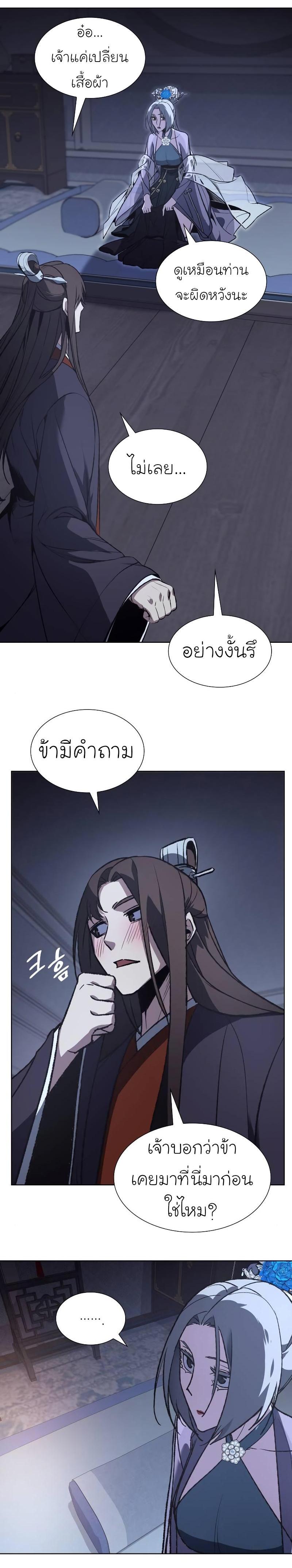 Manga-lc-com อ่านมังงะ อ่านการ์ตูน ออนไลน์ ฟรี I Reincarnated as the Crazed Heir ตอนที่ 1 2 3 4 5 6 7 8 9 10 11 12 13 14 ฟรี ไม่มีโฆษณา Manga-lc - อ่าน มังงะ อ่าน การ์ตูน ออนไลน์ อ่านมังงะ ฟรี