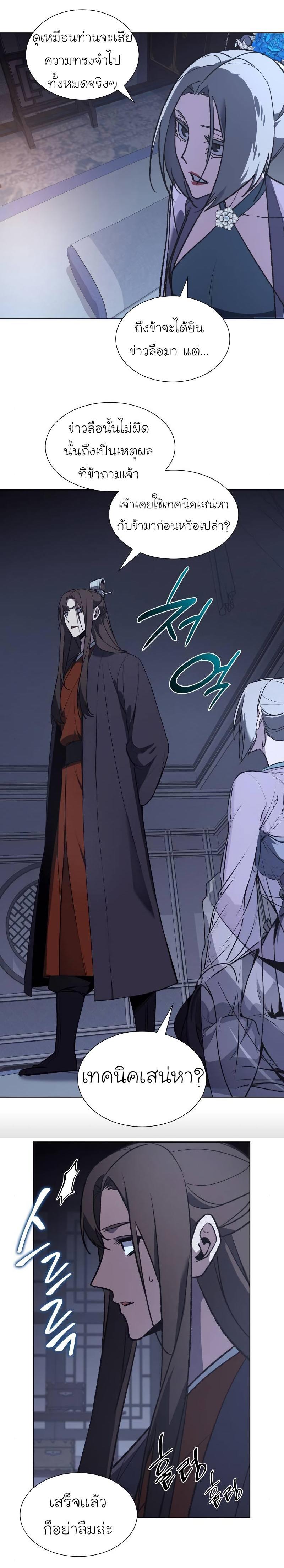 Manga-lc-com อ่านมังงะ อ่านการ์ตูน ออนไลน์ ฟรี I Reincarnated as the Crazed Heir ตอนที่ 1 2 3 4 5 6 7 8 9 10 11 12 13 14 ฟรี ไม่มีโฆษณา Manga-lc - อ่าน มังงะ อ่าน การ์ตูน ออนไลน์ อ่านมังงะ ฟรี