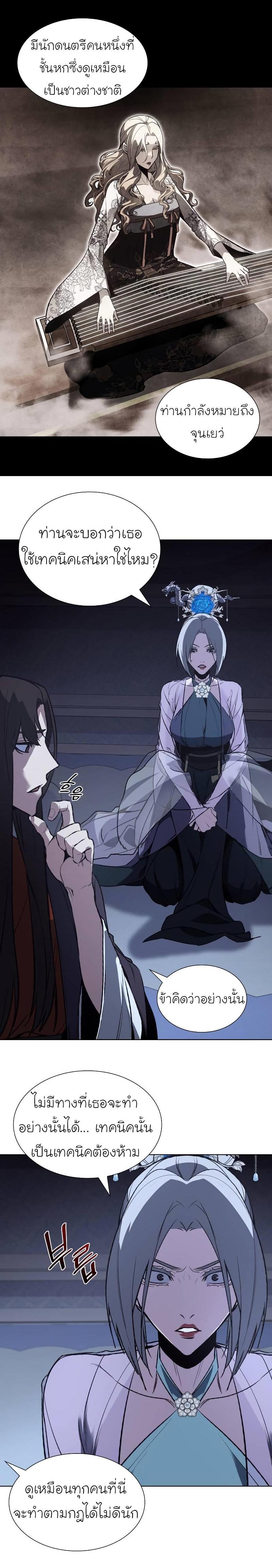 Manga-lc-com อ่านมังงะ อ่านการ์ตูน ออนไลน์ ฟรี I Reincarnated as the Crazed Heir ตอนที่ 1 2 3 4 5 6 7 8 9 10 11 12 13 14 ฟรี ไม่มีโฆษณา Manga-lc - อ่าน มังงะ อ่าน การ์ตูน ออนไลน์ อ่านมังงะ ฟรี