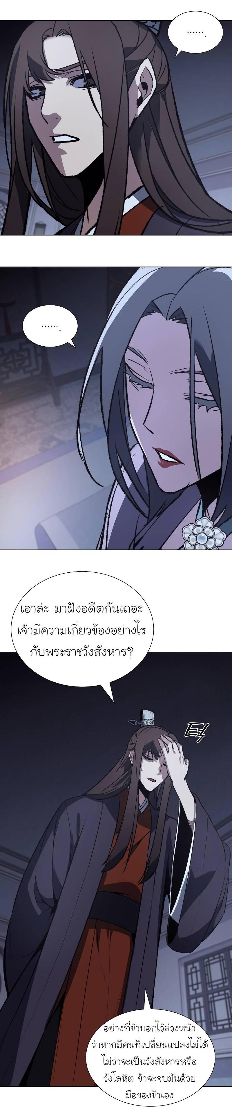 Manga-lc-com อ่านมังงะ อ่านการ์ตูน ออนไลน์ ฟรี I Reincarnated as the Crazed Heir ตอนที่ 1 2 3 4 5 6 7 8 9 10 11 12 13 14 ฟรี ไม่มีโฆษณา Manga-lc - อ่าน มังงะ อ่าน การ์ตูน ออนไลน์ อ่านมังงะ ฟรี