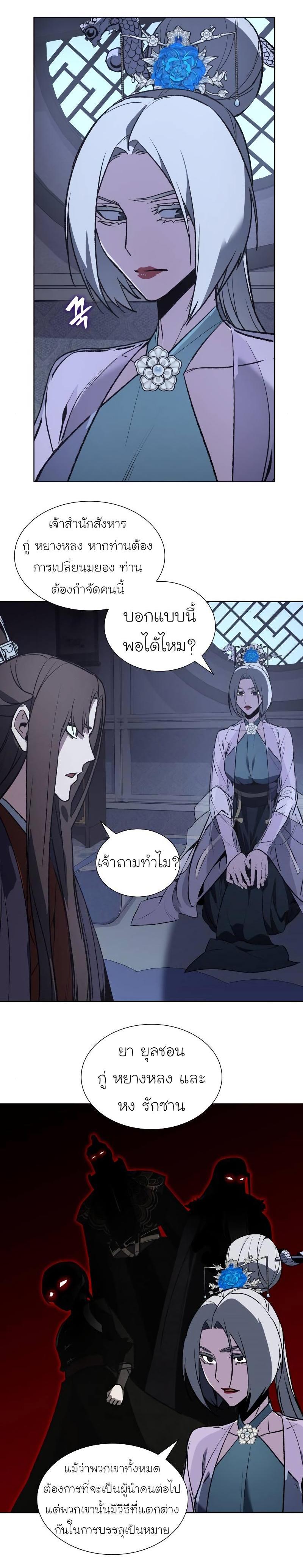 Manga-lc-com อ่านมังงะ อ่านการ์ตูน ออนไลน์ ฟรี I Reincarnated as the Crazed Heir ตอนที่ 1 2 3 4 5 6 7 8 9 10 11 12 13 14 ฟรี ไม่มีโฆษณา Manga-lc - อ่าน มังงะ อ่าน การ์ตูน ออนไลน์ อ่านมังงะ ฟรี