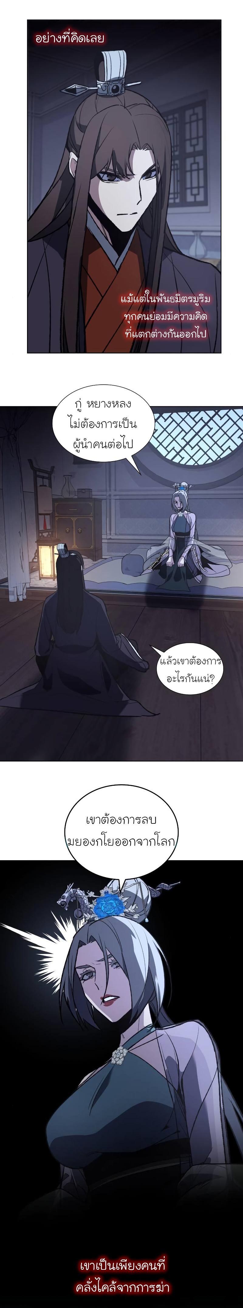 Manga-lc-com อ่านมังงะ อ่านการ์ตูน ออนไลน์ ฟรี I Reincarnated as the Crazed Heir ตอนที่ 1 2 3 4 5 6 7 8 9 10 11 12 13 14 ฟรี ไม่มีโฆษณา Manga-lc - อ่าน มังงะ อ่าน การ์ตูน ออนไลน์ อ่านมังงะ ฟรี