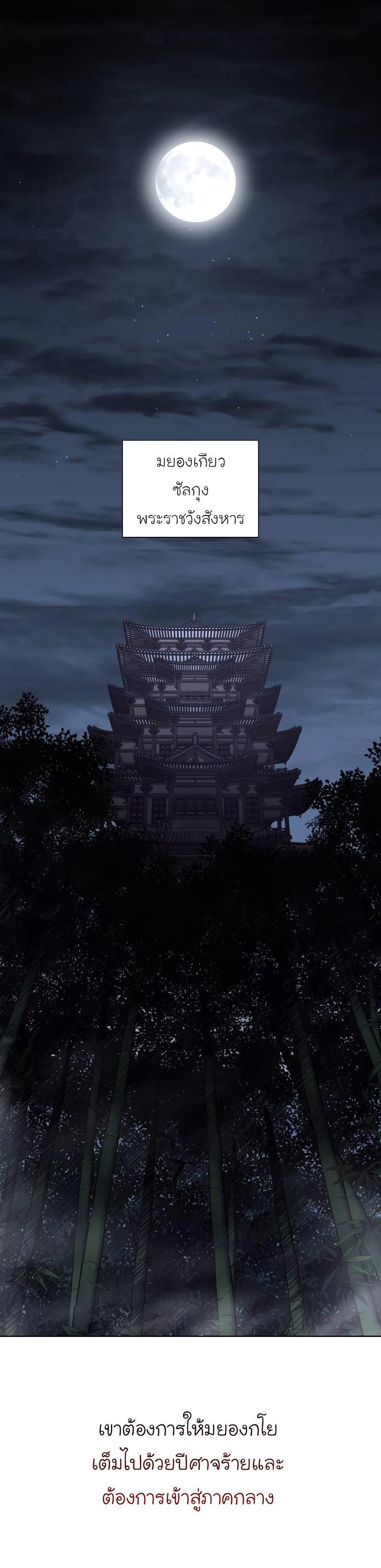 Manga-lc-com อ่านมังงะ อ่านการ์ตูน ออนไลน์ ฟรี I Reincarnated as the Crazed Heir ตอนที่ 1 2 3 4 5 6 7 8 9 10 11 12 13 14 ฟรี ไม่มีโฆษณา Manga-lc - อ่าน มังงะ อ่าน การ์ตูน ออนไลน์ อ่านมังงะ ฟรี