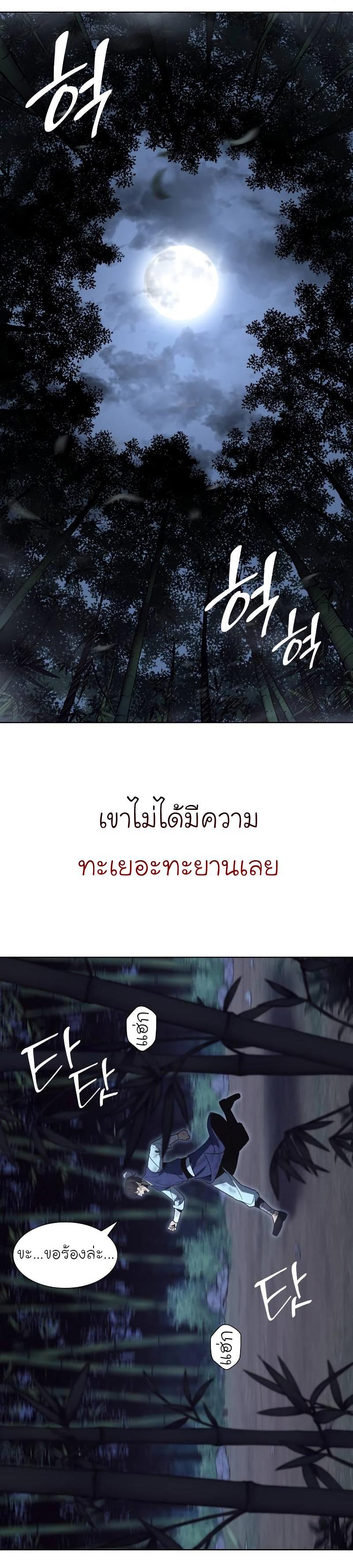 Manga-lc-com อ่านมังงะ อ่านการ์ตูน ออนไลน์ ฟรี I Reincarnated as the Crazed Heir ตอนที่ 1 2 3 4 5 6 7 8 9 10 11 12 13 14 ฟรี ไม่มีโฆษณา Manga-lc - อ่าน มังงะ อ่าน การ์ตูน ออนไลน์ อ่านมังงะ ฟรี