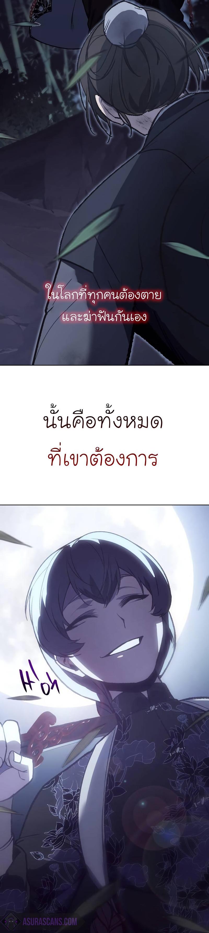 Manga-lc-com อ่านมังงะ อ่านการ์ตูน ออนไลน์ ฟรี I Reincarnated as the Crazed Heir ตอนที่ 1 2 3 4 5 6 7 8 9 10 11 12 13 14 ฟรี ไม่มีโฆษณา Manga-lc - อ่าน มังงะ อ่าน การ์ตูน ออนไลน์ อ่านมังงะ ฟรี