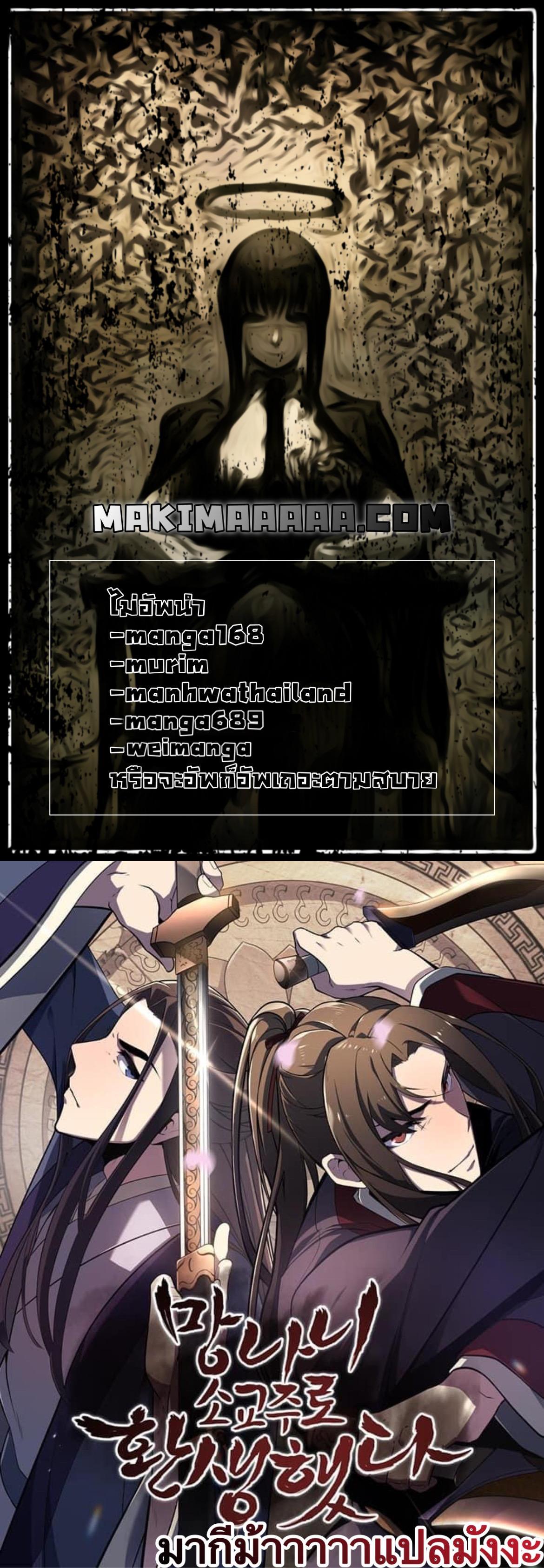 Manga-lc-com อ่านมังงะ อ่านการ์ตูน ออนไลน์ ฟรี I Reincarnated as the Crazed Heir ตอนที่ 1 2 3 4 5 6 7 8 9 10 11 12 13 14 ฟรี ไม่มีโฆษณา Manga-lc - อ่าน มังงะ อ่าน การ์ตูน ออนไลน์ อ่านมังงะ ฟรี