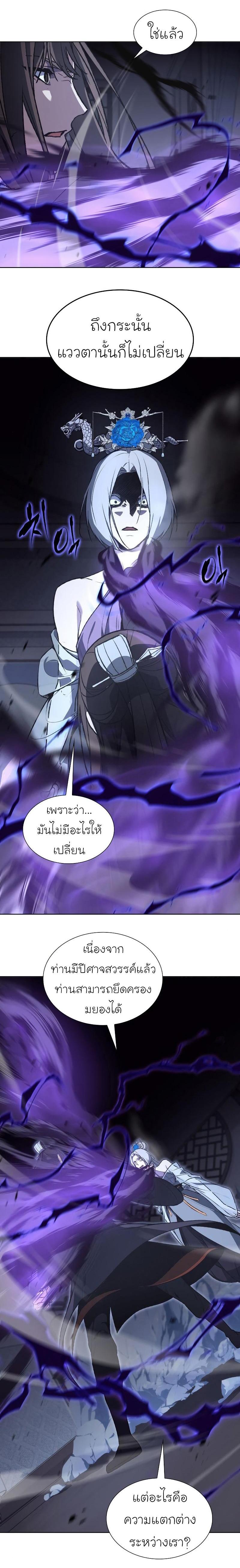 Manga-lc-com อ่านมังงะ อ่านการ์ตูน ออนไลน์ ฟรี I Reincarnated as the Crazed Heir ตอนที่ 1 2 3 4 5 6 7 8 9 10 11 12 13 14 ฟรี ไม่มีโฆษณา Manga-lc - อ่าน มังงะ อ่าน การ์ตูน ออนไลน์ อ่านมังงะ ฟรี