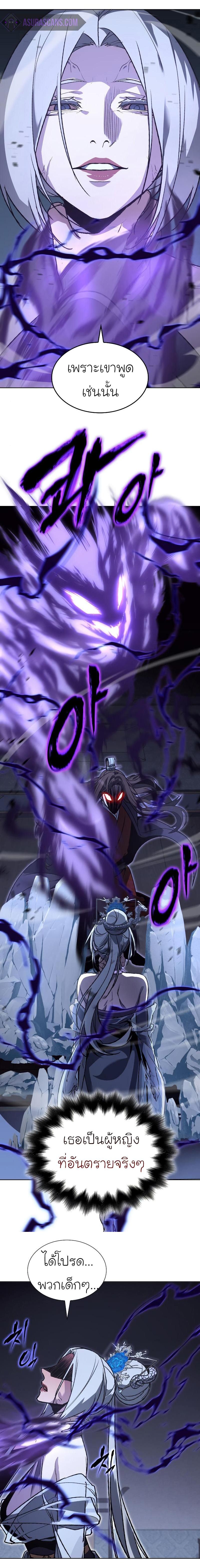 Manga-lc-com อ่านมังงะ อ่านการ์ตูน ออนไลน์ ฟรี I Reincarnated as the Crazed Heir ตอนที่ 1 2 3 4 5 6 7 8 9 10 11 12 13 14 ฟรี ไม่มีโฆษณา Manga-lc - อ่าน มังงะ อ่าน การ์ตูน ออนไลน์ อ่านมังงะ ฟรี