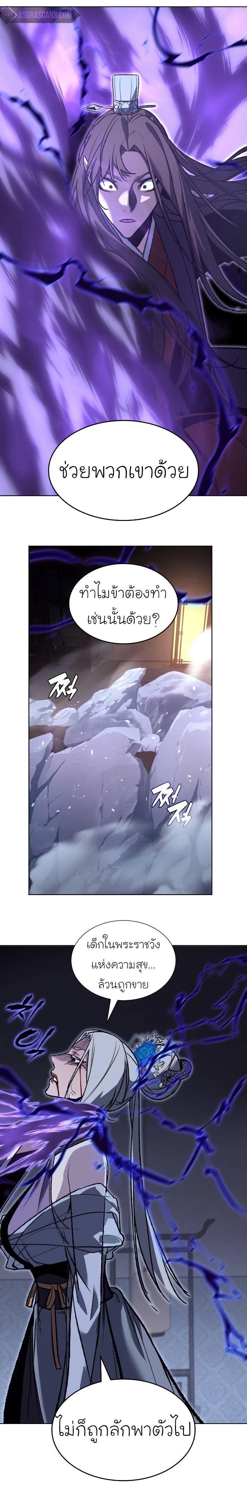 Manga-lc-com อ่านมังงะ อ่านการ์ตูน ออนไลน์ ฟรี I Reincarnated as the Crazed Heir ตอนที่ 1 2 3 4 5 6 7 8 9 10 11 12 13 14 ฟรี ไม่มีโฆษณา Manga-lc - อ่าน มังงะ อ่าน การ์ตูน ออนไลน์ อ่านมังงะ ฟรี