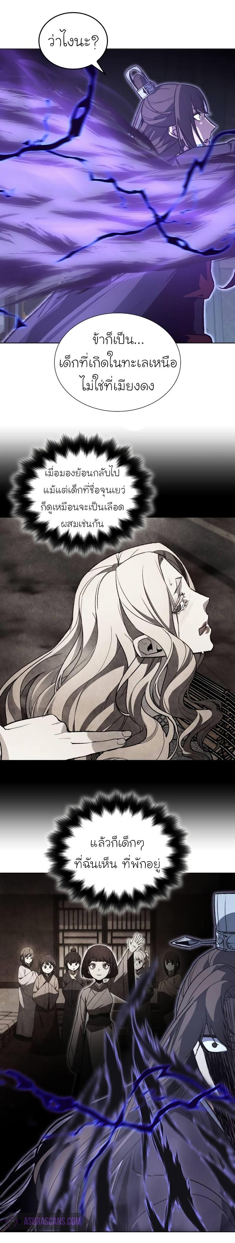 Manga-lc-com อ่านมังงะ อ่านการ์ตูน ออนไลน์ ฟรี I Reincarnated as the Crazed Heir ตอนที่ 1 2 3 4 5 6 7 8 9 10 11 12 13 14 ฟรี ไม่มีโฆษณา Manga-lc - อ่าน มังงะ อ่าน การ์ตูน ออนไลน์ อ่านมังงะ ฟรี