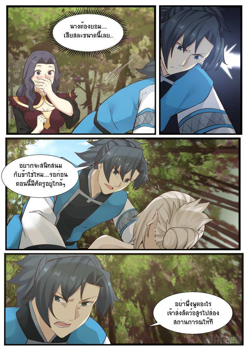 Manga-lc-com อ่านมังงะ อ่านการ์ตูน ออนไลน์ ฟรี Martial Peak ตอนที่ 1 2 3 4 5 6 7 8 9 10 11 12 13 14 ฟรี ไม่มีโฆษณา Manga-lc - อ่าน มังงะ อ่าน การ์ตูน ออนไลน์ อ่านมังงะ ฟรี