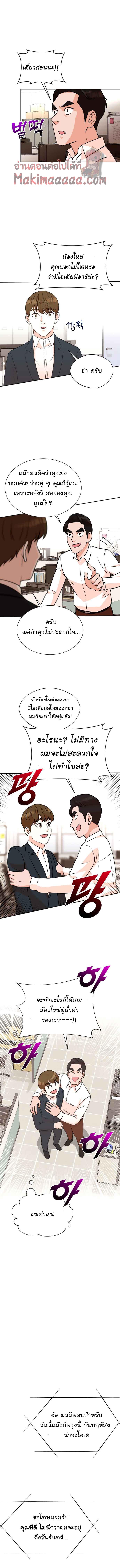 Manga-lc-com อ่านมังงะ อ่านการ์ตูน ออนไลน์ ฟรี Second Life Producer ตอนที่ 1 2 3 4 5 6 7 8 9 10 11 12 13 14 ฟรี ไม่มีโฆษณา Manga-lc - อ่าน มังงะ อ่าน การ์ตูน ออนไลน์ อ่านมังงะ ฟรี