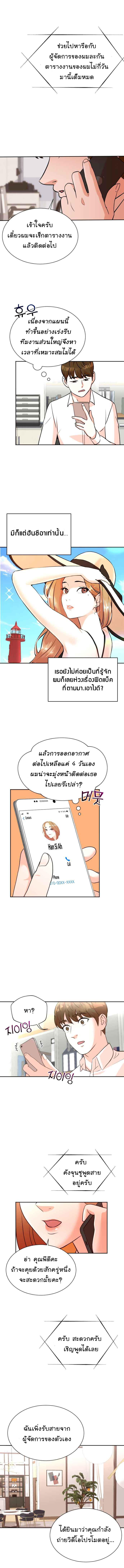 Manga-lc-com อ่านมังงะ อ่านการ์ตูน ออนไลน์ ฟรี Second Life Producer ตอนที่ 1 2 3 4 5 6 7 8 9 10 11 12 13 14 ฟรี ไม่มีโฆษณา Manga-lc - อ่าน มังงะ อ่าน การ์ตูน ออนไลน์ อ่านมังงะ ฟรี