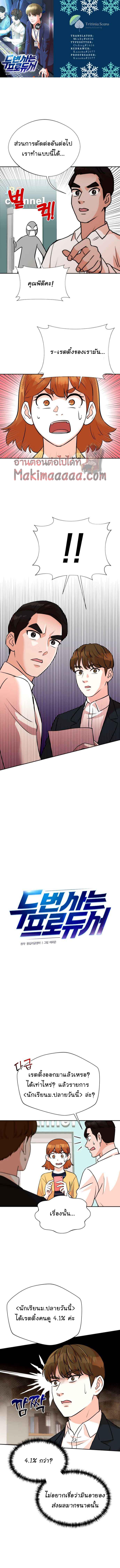 Manga-lc-com อ่านมังงะ อ่านการ์ตูน ออนไลน์ ฟรี Second Life Producer ตอนที่ 1 2 3 4 5 6 7 8 9 10 11 12 13 14 ฟรี ไม่มีโฆษณา Manga-lc - อ่าน มังงะ อ่าน การ์ตูน ออนไลน์ อ่านมังงะ ฟรี