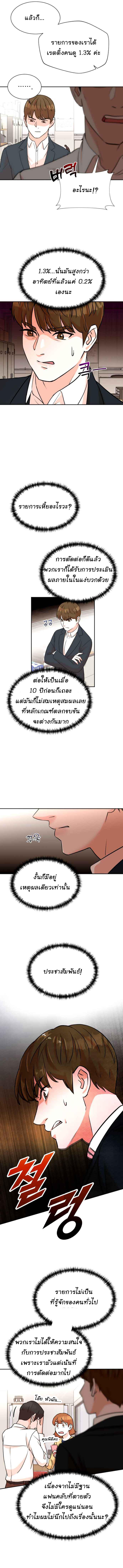 Manga-lc-com อ่านมังงะ อ่านการ์ตูน ออนไลน์ ฟรี Second Life Producer ตอนที่ 1 2 3 4 5 6 7 8 9 10 11 12 13 14 ฟรี ไม่มีโฆษณา Manga-lc - อ่าน มังงะ อ่าน การ์ตูน ออนไลน์ อ่านมังงะ ฟรี