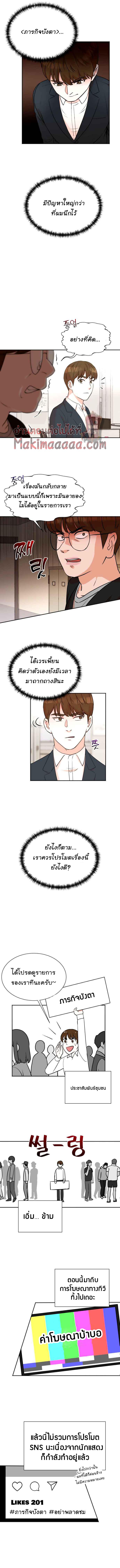 Manga-lc-com อ่านมังงะ อ่านการ์ตูน ออนไลน์ ฟรี Second Life Producer ตอนที่ 1 2 3 4 5 6 7 8 9 10 11 12 13 14 ฟรี ไม่มีโฆษณา Manga-lc - อ่าน มังงะ อ่าน การ์ตูน ออนไลน์ อ่านมังงะ ฟรี