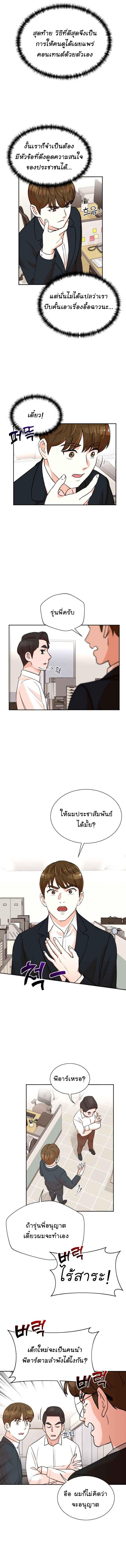 Manga-lc-com อ่านมังงะ อ่านการ์ตูน ออนไลน์ ฟรี Second Life Producer ตอนที่ 1 2 3 4 5 6 7 8 9 10 11 12 13 14 ฟรี ไม่มีโฆษณา Manga-lc - อ่าน มังงะ อ่าน การ์ตูน ออนไลน์ อ่านมังงะ ฟรี