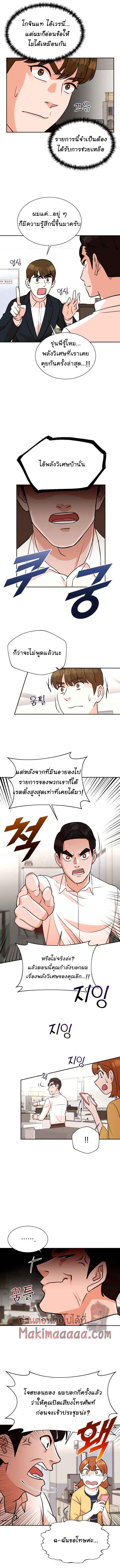 Manga-lc-com อ่านมังงะ อ่านการ์ตูน ออนไลน์ ฟรี Second Life Producer ตอนที่ 1 2 3 4 5 6 7 8 9 10 11 12 13 14 ฟรี ไม่มีโฆษณา Manga-lc - อ่าน มังงะ อ่าน การ์ตูน ออนไลน์ อ่านมังงะ ฟรี