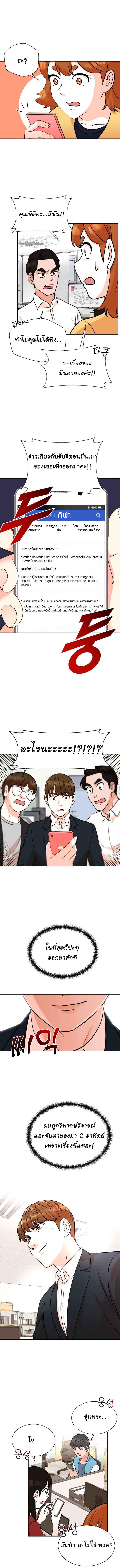 Manga-lc-com อ่านมังงะ อ่านการ์ตูน ออนไลน์ ฟรี Second Life Producer ตอนที่ 1 2 3 4 5 6 7 8 9 10 11 12 13 14 ฟรี ไม่มีโฆษณา Manga-lc - อ่าน มังงะ อ่าน การ์ตูน ออนไลน์ อ่านมังงะ ฟรี