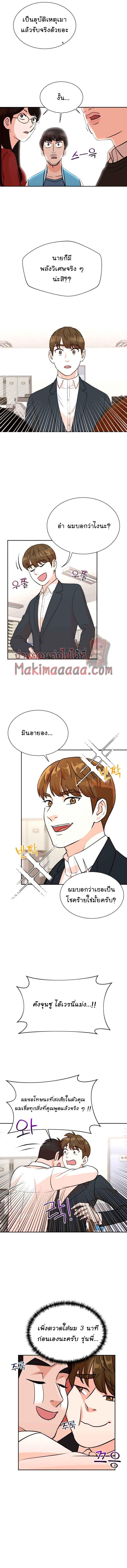 Manga-lc-com อ่านมังงะ อ่านการ์ตูน ออนไลน์ ฟรี Second Life Producer ตอนที่ 1 2 3 4 5 6 7 8 9 10 11 12 13 14 ฟรี ไม่มีโฆษณา Manga-lc - อ่าน มังงะ อ่าน การ์ตูน ออนไลน์ อ่านมังงะ ฟรี