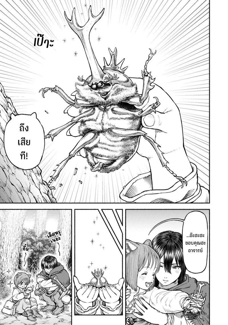 Manga-lc-com อ่านมังงะ อ่านการ์ตูน ออนไลน์ ฟรี Onna-kishi to Kemomimi no Ko ตอนที่ 1 2 3 4 5 6 7 8 9 10 11 12 13 14 ฟรี ไม่มีโฆษณา Manga-lc - อ่าน มังงะ อ่าน การ์ตูน ออนไลน์ อ่านมังงะ ฟรี