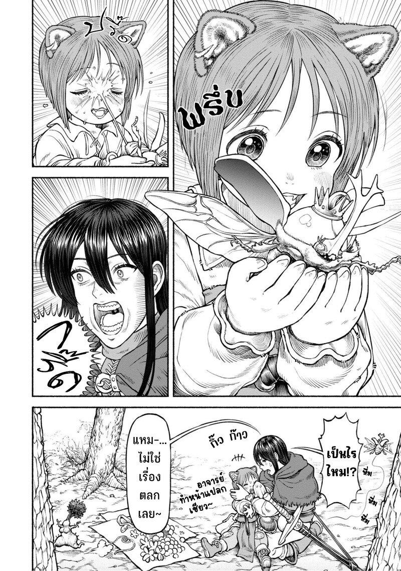 Manga-lc-com อ่านมังงะ อ่านการ์ตูน ออนไลน์ ฟรี Onna-kishi to Kemomimi no Ko ตอนที่ 1 2 3 4 5 6 7 8 9 10 11 12 13 14 ฟรี ไม่มีโฆษณา Manga-lc - อ่าน มังงะ อ่าน การ์ตูน ออนไลน์ อ่านมังงะ ฟรี
