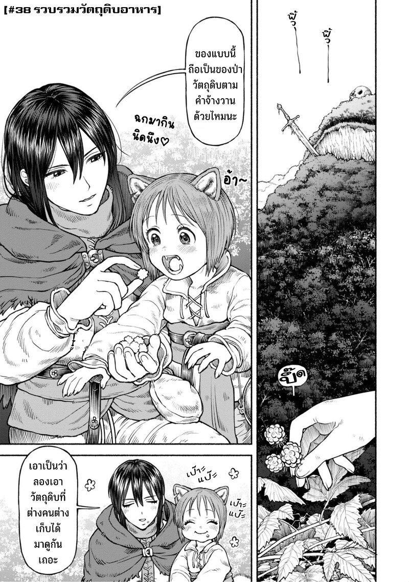 Manga-lc-com อ่านมังงะ อ่านการ์ตูน ออนไลน์ ฟรี Onna-kishi to Kemomimi no Ko ตอนที่ 1 2 3 4 5 6 7 8 9 10 11 12 13 14 ฟรี ไม่มีโฆษณา Manga-lc - อ่าน มังงะ อ่าน การ์ตูน ออนไลน์ อ่านมังงะ ฟรี
