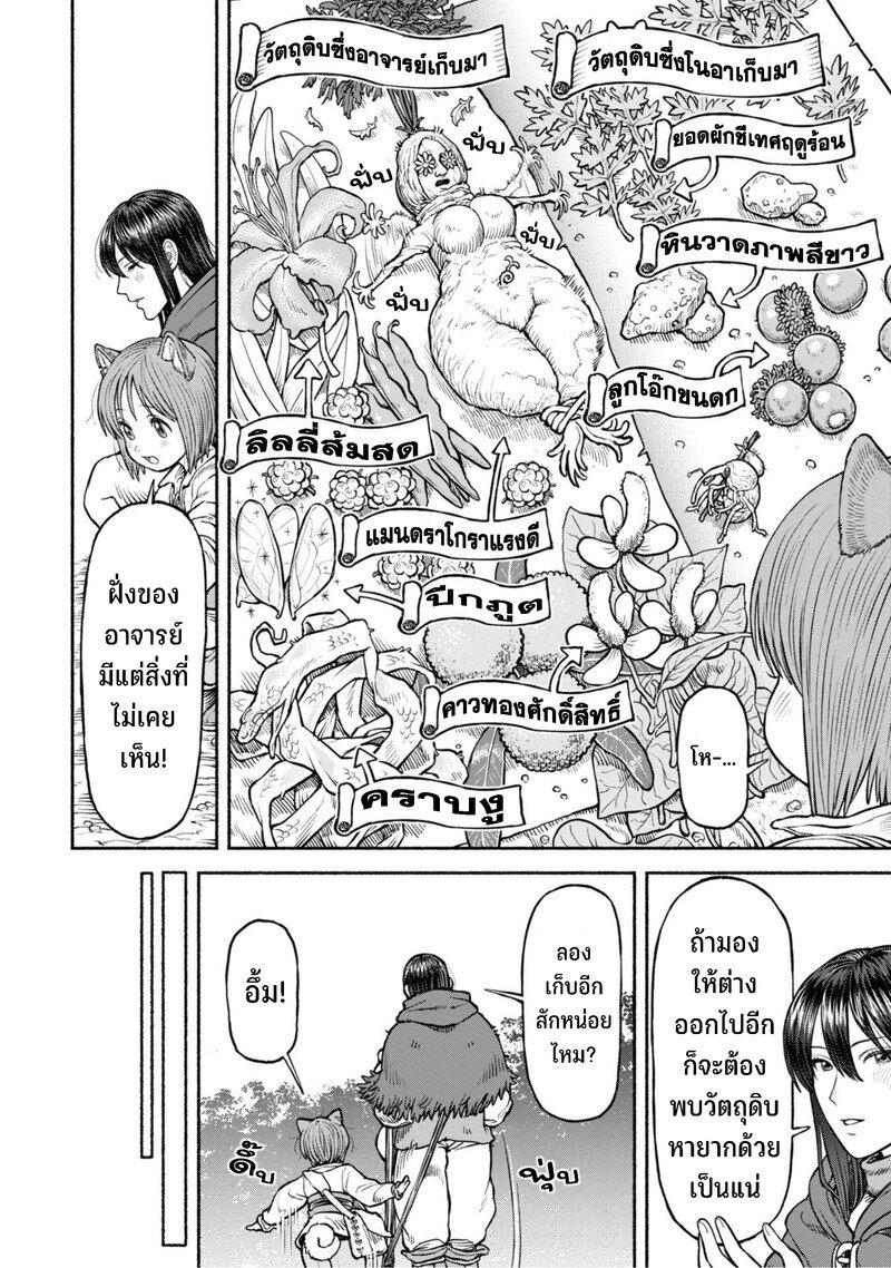 Manga-lc-com อ่านมังงะ อ่านการ์ตูน ออนไลน์ ฟรี Onna-kishi to Kemomimi no Ko ตอนที่ 1 2 3 4 5 6 7 8 9 10 11 12 13 14 ฟรี ไม่มีโฆษณา Manga-lc - อ่าน มังงะ อ่าน การ์ตูน ออนไลน์ อ่านมังงะ ฟรี