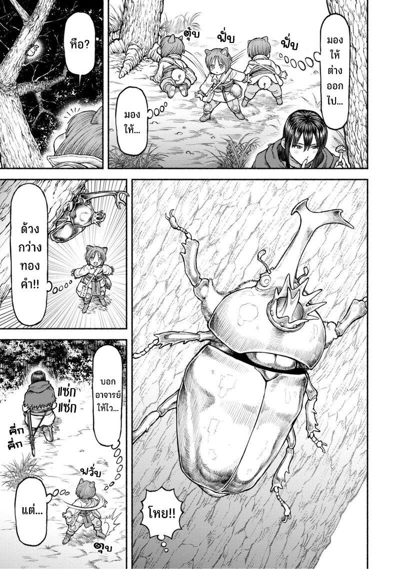 Manga-lc-com อ่านมังงะ อ่านการ์ตูน ออนไลน์ ฟรี Onna-kishi to Kemomimi no Ko ตอนที่ 1 2 3 4 5 6 7 8 9 10 11 12 13 14 ฟรี ไม่มีโฆษณา Manga-lc - อ่าน มังงะ อ่าน การ์ตูน ออนไลน์ อ่านมังงะ ฟรี