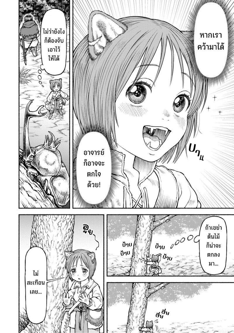 Manga-lc-com อ่านมังงะ อ่านการ์ตูน ออนไลน์ ฟรี Onna-kishi to Kemomimi no Ko ตอนที่ 1 2 3 4 5 6 7 8 9 10 11 12 13 14 ฟรี ไม่มีโฆษณา Manga-lc - อ่าน มังงะ อ่าน การ์ตูน ออนไลน์ อ่านมังงะ ฟรี