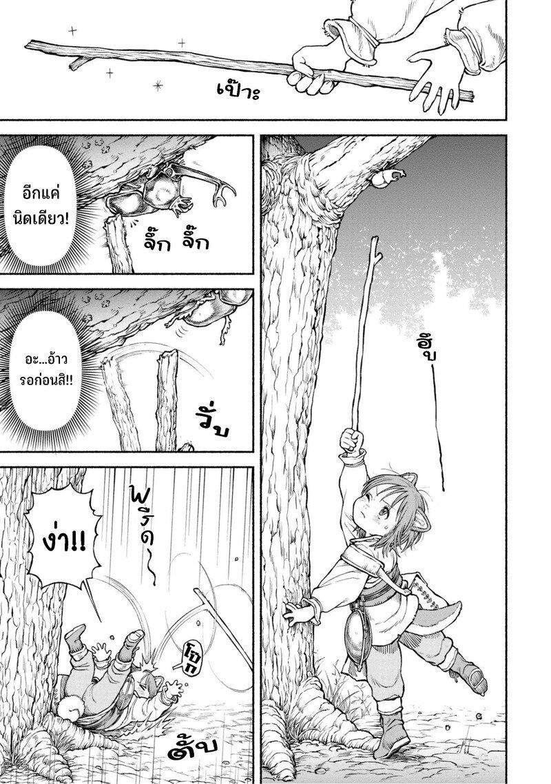 Manga-lc-com อ่านมังงะ อ่านการ์ตูน ออนไลน์ ฟรี Onna-kishi to Kemomimi no Ko ตอนที่ 1 2 3 4 5 6 7 8 9 10 11 12 13 14 ฟรี ไม่มีโฆษณา Manga-lc - อ่าน มังงะ อ่าน การ์ตูน ออนไลน์ อ่านมังงะ ฟรี