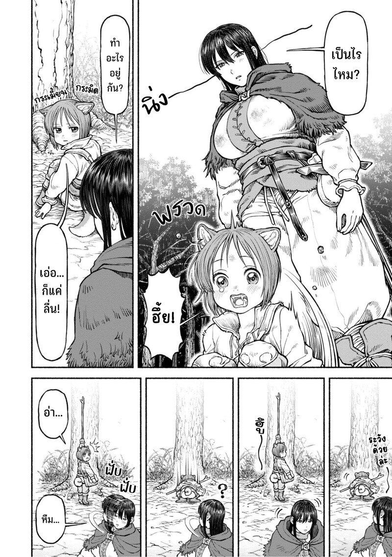 Manga-lc-com อ่านมังงะ อ่านการ์ตูน ออนไลน์ ฟรี Onna-kishi to Kemomimi no Ko ตอนที่ 1 2 3 4 5 6 7 8 9 10 11 12 13 14 ฟรี ไม่มีโฆษณา Manga-lc - อ่าน มังงะ อ่าน การ์ตูน ออนไลน์ อ่านมังงะ ฟรี