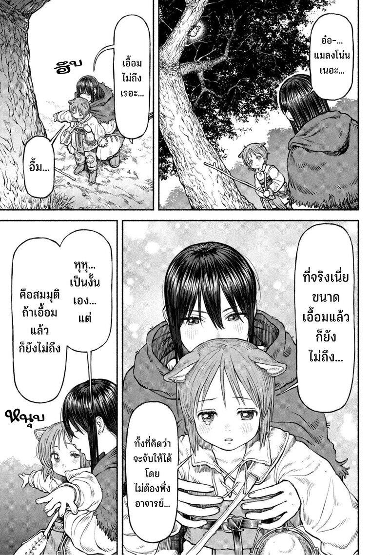 Manga-lc-com อ่านมังงะ อ่านการ์ตูน ออนไลน์ ฟรี Onna-kishi to Kemomimi no Ko ตอนที่ 1 2 3 4 5 6 7 8 9 10 11 12 13 14 ฟรี ไม่มีโฆษณา Manga-lc - อ่าน มังงะ อ่าน การ์ตูน ออนไลน์ อ่านมังงะ ฟรี