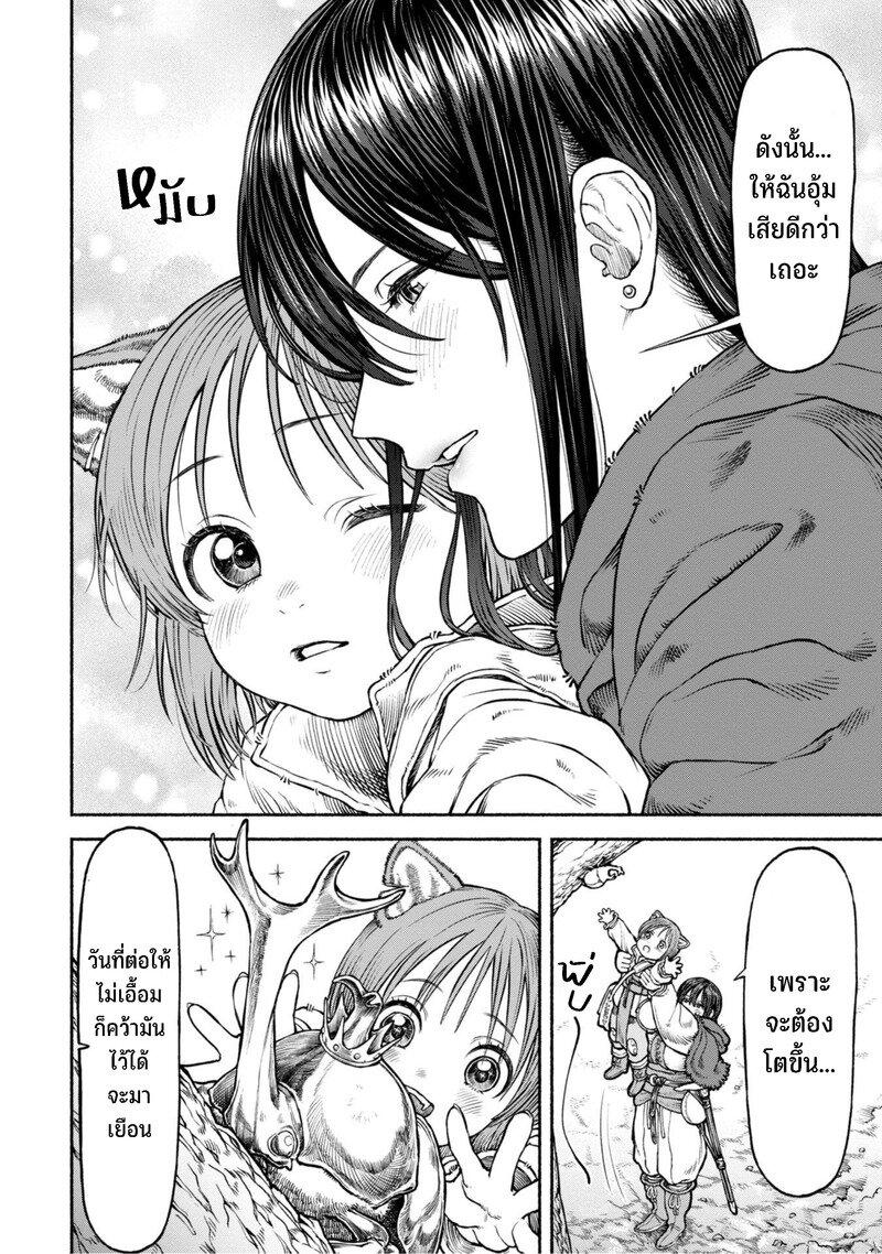 Manga-lc-com อ่านมังงะ อ่านการ์ตูน ออนไลน์ ฟรี Onna-kishi to Kemomimi no Ko ตอนที่ 1 2 3 4 5 6 7 8 9 10 11 12 13 14 ฟรี ไม่มีโฆษณา Manga-lc - อ่าน มังงะ อ่าน การ์ตูน ออนไลน์ อ่านมังงะ ฟรี