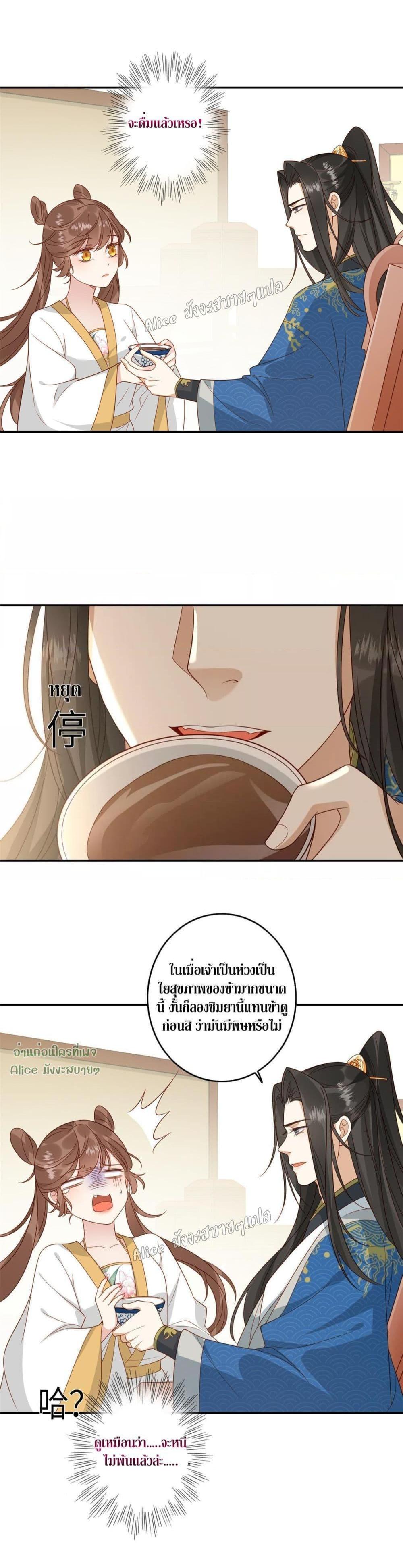 Manga-lc-com อ่านมังงะ อ่านการ์ตูน ออนไลน์ ฟรี After The Rotten, I Control The Prince’s Heart – ปล่อยมันพัง…แล้วไปกุมหัวใจองค์ชาย ตอนที่ 1 2 3 4 5 6 7 8 9 10 11 12 13 14 ฟรี ไม่มีโฆษณา Manga-lc - อ่าน มังงะ อ่าน การ์ตูน ออนไลน์ อ่านมังงะ ฟรี