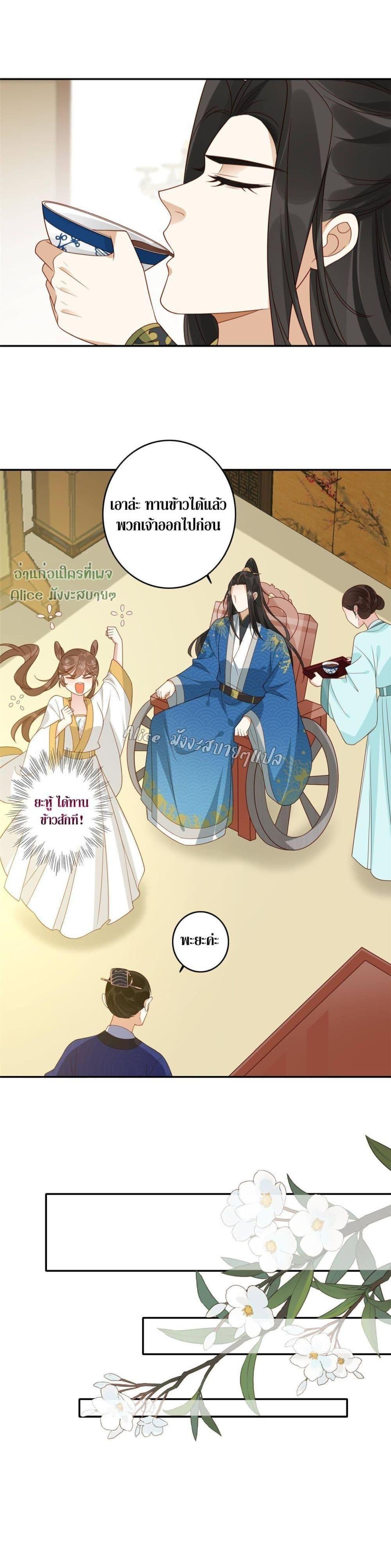 Manga-lc-com อ่านมังงะ อ่านการ์ตูน ออนไลน์ ฟรี After The Rotten, I Control The Prince’s Heart – ปล่อยมันพัง…แล้วไปกุมหัวใจองค์ชาย ตอนที่ 1 2 3 4 5 6 7 8 9 10 11 12 13 14 ฟรี ไม่มีโฆษณา Manga-lc - อ่าน มังงะ อ่าน การ์ตูน ออนไลน์ อ่านมังงะ ฟรี
