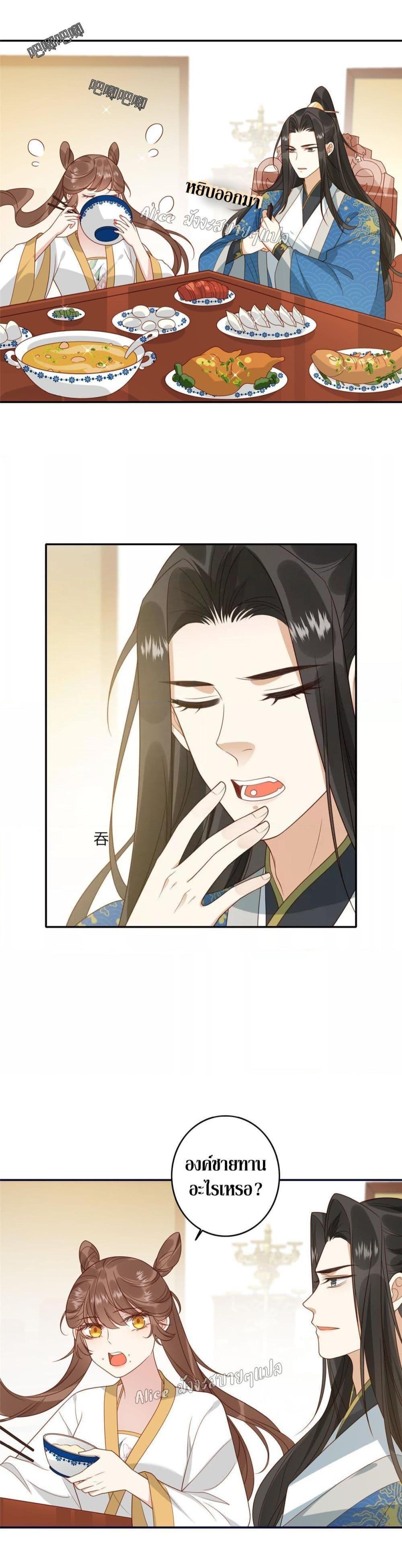 Manga-lc-com อ่านมังงะ อ่านการ์ตูน ออนไลน์ ฟรี After The Rotten, I Control The Prince’s Heart – ปล่อยมันพัง…แล้วไปกุมหัวใจองค์ชาย ตอนที่ 1 2 3 4 5 6 7 8 9 10 11 12 13 14 ฟรี ไม่มีโฆษณา Manga-lc - อ่าน มังงะ อ่าน การ์ตูน ออนไลน์ อ่านมังงะ ฟรี