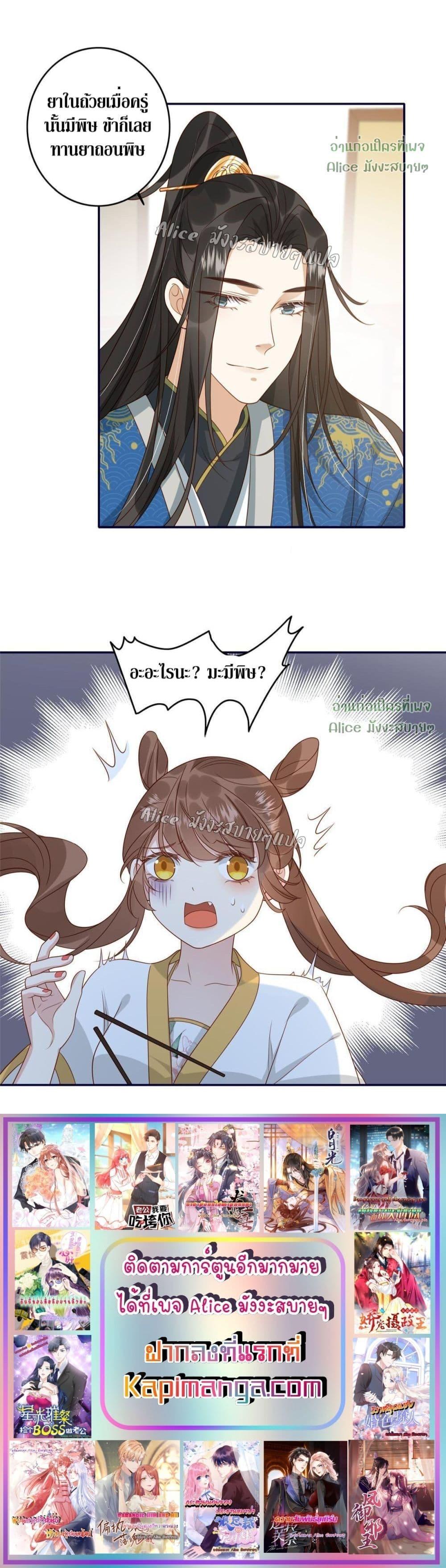 Manga-lc-com อ่านมังงะ อ่านการ์ตูน ออนไลน์ ฟรี After The Rotten, I Control The Prince’s Heart – ปล่อยมันพัง…แล้วไปกุมหัวใจองค์ชาย ตอนที่ 1 2 3 4 5 6 7 8 9 10 11 12 13 14 ฟรี ไม่มีโฆษณา Manga-lc - อ่าน มังงะ อ่าน การ์ตูน ออนไลน์ อ่านมังงะ ฟรี