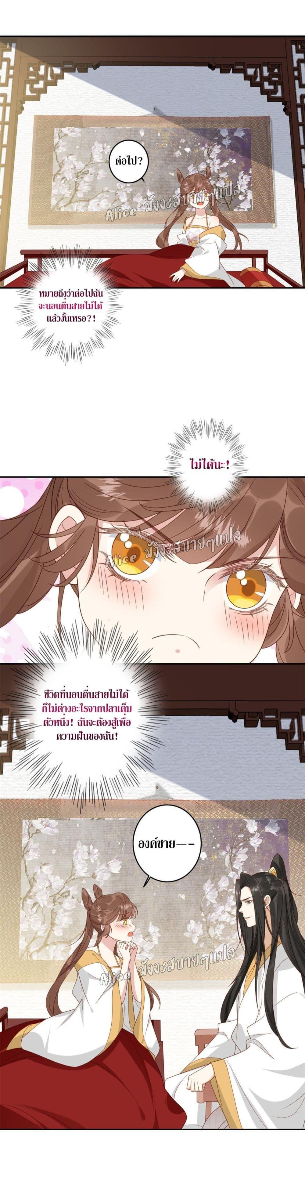 Manga-lc-com อ่านมังงะ อ่านการ์ตูน ออนไลน์ ฟรี After The Rotten, I Control The Prince’s Heart – ปล่อยมันพัง…แล้วไปกุมหัวใจองค์ชาย ตอนที่ 1 2 3 4 5 6 7 8 9 10 11 12 13 14 ฟรี ไม่มีโฆษณา Manga-lc - อ่าน มังงะ อ่าน การ์ตูน ออนไลน์ อ่านมังงะ ฟรี