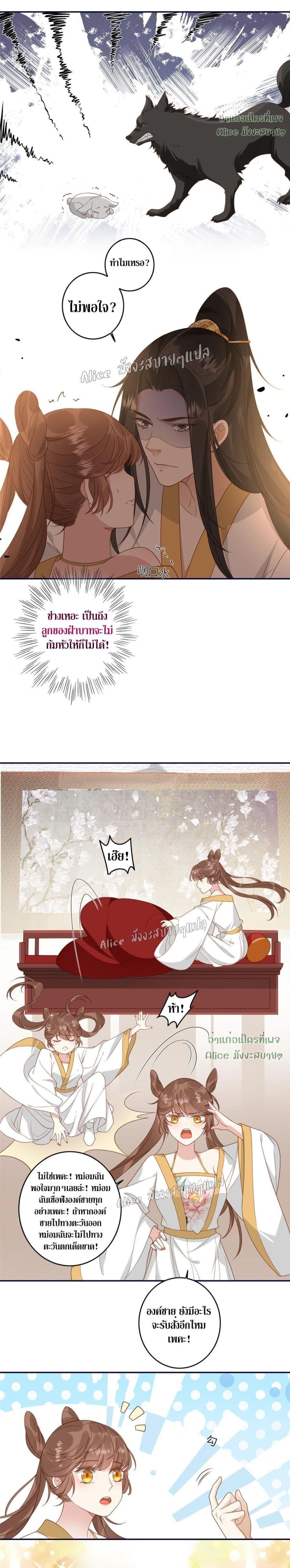 Manga-lc-com อ่านมังงะ อ่านการ์ตูน ออนไลน์ ฟรี After The Rotten, I Control The Prince’s Heart – ปล่อยมันพัง…แล้วไปกุมหัวใจองค์ชาย ตอนที่ 1 2 3 4 5 6 7 8 9 10 11 12 13 14 ฟรี ไม่มีโฆษณา Manga-lc - อ่าน มังงะ อ่าน การ์ตูน ออนไลน์ อ่านมังงะ ฟรี