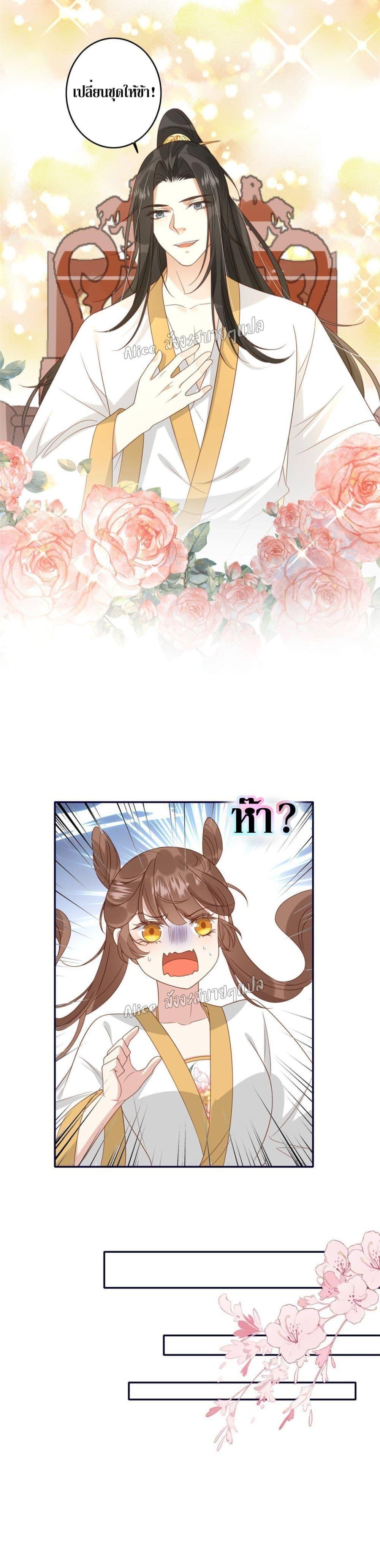 Manga-lc-com อ่านมังงะ อ่านการ์ตูน ออนไลน์ ฟรี After The Rotten, I Control The Prince’s Heart – ปล่อยมันพัง…แล้วไปกุมหัวใจองค์ชาย ตอนที่ 1 2 3 4 5 6 7 8 9 10 11 12 13 14 ฟรี ไม่มีโฆษณา Manga-lc - อ่าน มังงะ อ่าน การ์ตูน ออนไลน์ อ่านมังงะ ฟรี