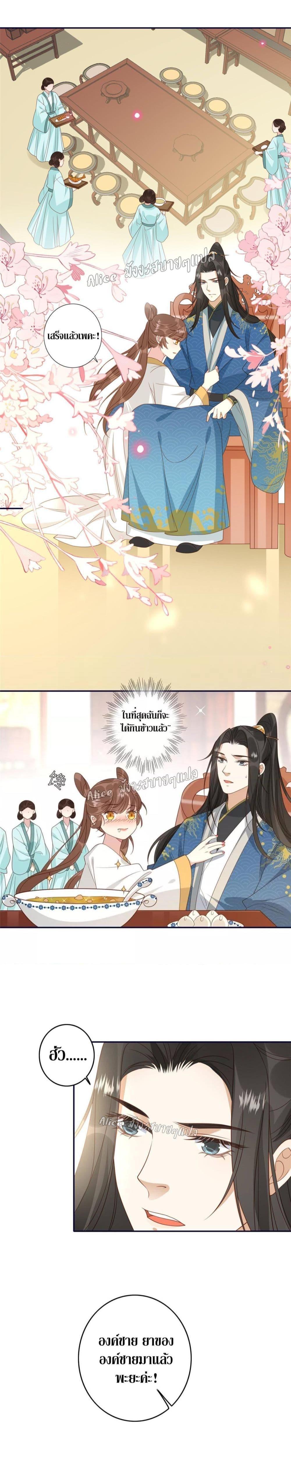 Manga-lc-com อ่านมังงะ อ่านการ์ตูน ออนไลน์ ฟรี After The Rotten, I Control The Prince’s Heart – ปล่อยมันพัง…แล้วไปกุมหัวใจองค์ชาย ตอนที่ 1 2 3 4 5 6 7 8 9 10 11 12 13 14 ฟรี ไม่มีโฆษณา Manga-lc - อ่าน มังงะ อ่าน การ์ตูน ออนไลน์ อ่านมังงะ ฟรี