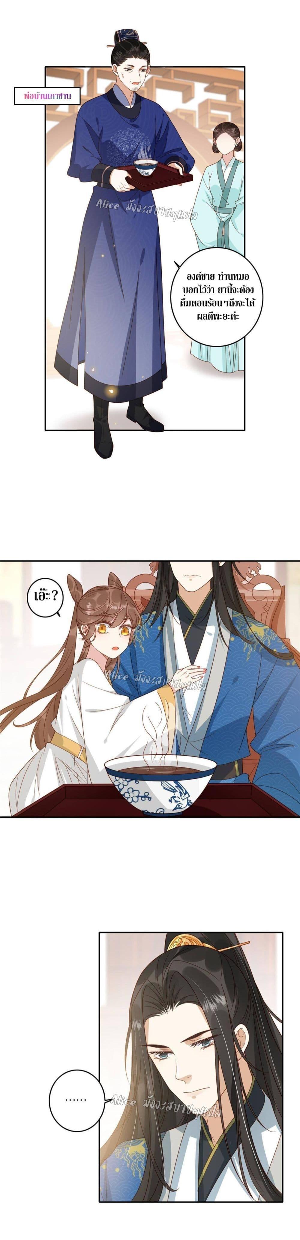 Manga-lc-com อ่านมังงะ อ่านการ์ตูน ออนไลน์ ฟรี After The Rotten, I Control The Prince’s Heart – ปล่อยมันพัง…แล้วไปกุมหัวใจองค์ชาย ตอนที่ 1 2 3 4 5 6 7 8 9 10 11 12 13 14 ฟรี ไม่มีโฆษณา Manga-lc - อ่าน มังงะ อ่าน การ์ตูน ออนไลน์ อ่านมังงะ ฟรี