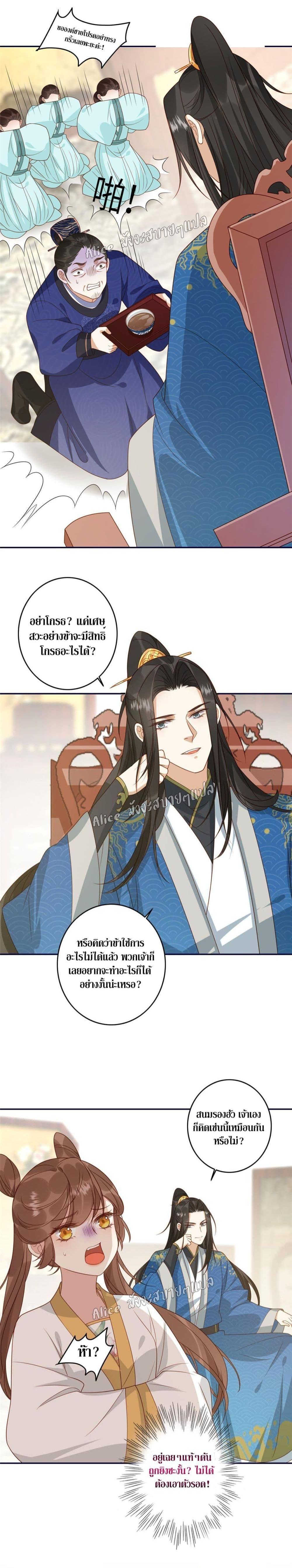 Manga-lc-com อ่านมังงะ อ่านการ์ตูน ออนไลน์ ฟรี After The Rotten, I Control The Prince’s Heart – ปล่อยมันพัง…แล้วไปกุมหัวใจองค์ชาย ตอนที่ 1 2 3 4 5 6 7 8 9 10 11 12 13 14 ฟรี ไม่มีโฆษณา Manga-lc - อ่าน มังงะ อ่าน การ์ตูน ออนไลน์ อ่านมังงะ ฟรี