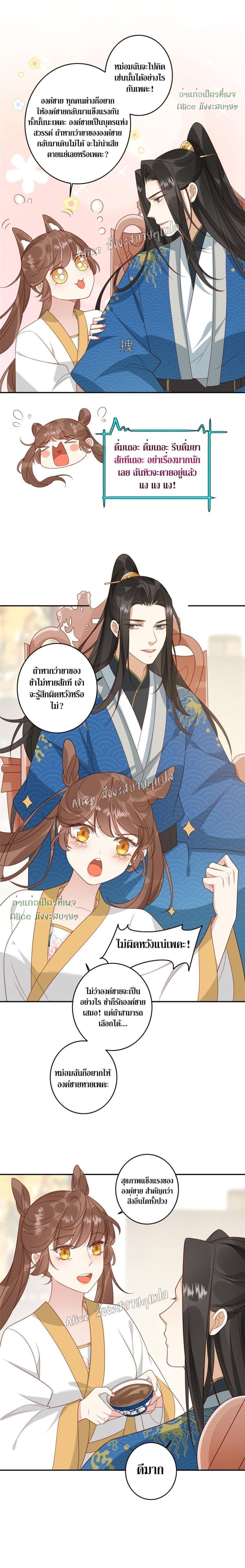 Manga-lc-com อ่านมังงะ อ่านการ์ตูน ออนไลน์ ฟรี After The Rotten, I Control The Prince’s Heart – ปล่อยมันพัง…แล้วไปกุมหัวใจองค์ชาย ตอนที่ 1 2 3 4 5 6 7 8 9 10 11 12 13 14 ฟรี ไม่มีโฆษณา Manga-lc - อ่าน มังงะ อ่าน การ์ตูน ออนไลน์ อ่านมังงะ ฟรี