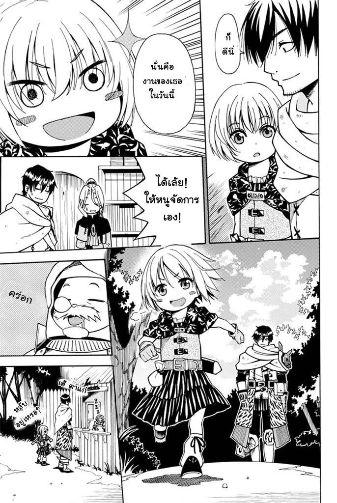 Manga-lc-com อ่านมังงะ อ่านการ์ตูน ออนไลน์ ฟรี 29-sai Hitorimi Chuuken Boukensha no Nichijou ตอนที่ 1 2 3 4 5 6 7 8 9 10 11 12 13 14 ฟรี ไม่มีโฆษณา Manga-lc - อ่าน มังงะ อ่าน การ์ตูน ออนไลน์ อ่านมังงะ ฟรี