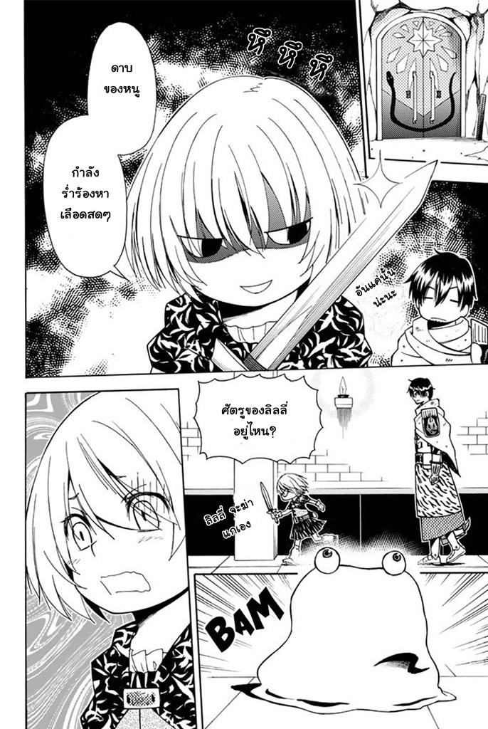 Manga-lc-com อ่านมังงะ อ่านการ์ตูน ออนไลน์ ฟรี 29-sai Hitorimi Chuuken Boukensha no Nichijou ตอนที่ 1 2 3 4 5 6 7 8 9 10 11 12 13 14 ฟรี ไม่มีโฆษณา Manga-lc - อ่าน มังงะ อ่าน การ์ตูน ออนไลน์ อ่านมังงะ ฟรี