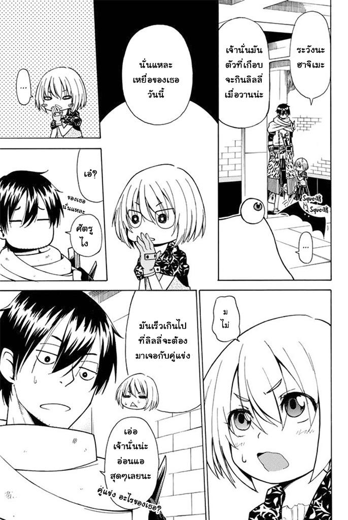 Manga-lc-com อ่านมังงะ อ่านการ์ตูน ออนไลน์ ฟรี 29-sai Hitorimi Chuuken Boukensha no Nichijou ตอนที่ 1 2 3 4 5 6 7 8 9 10 11 12 13 14 ฟรี ไม่มีโฆษณา Manga-lc - อ่าน มังงะ อ่าน การ์ตูน ออนไลน์ อ่านมังงะ ฟรี