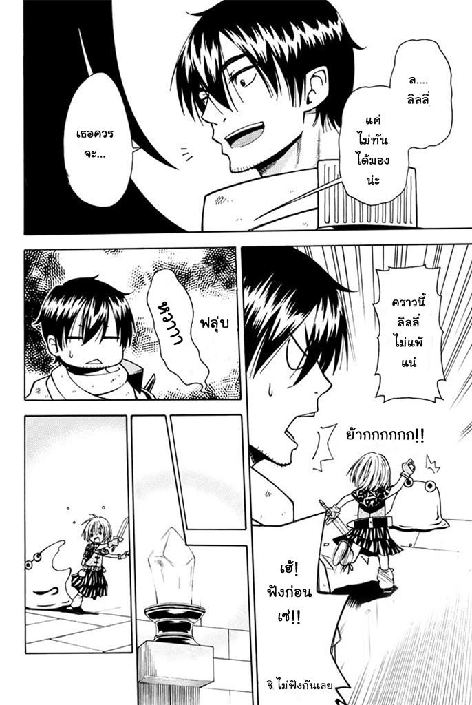 Manga-lc-com อ่านมังงะ อ่านการ์ตูน ออนไลน์ ฟรี 29-sai Hitorimi Chuuken Boukensha no Nichijou ตอนที่ 1 2 3 4 5 6 7 8 9 10 11 12 13 14 ฟรี ไม่มีโฆษณา Manga-lc - อ่าน มังงะ อ่าน การ์ตูน ออนไลน์ อ่านมังงะ ฟรี