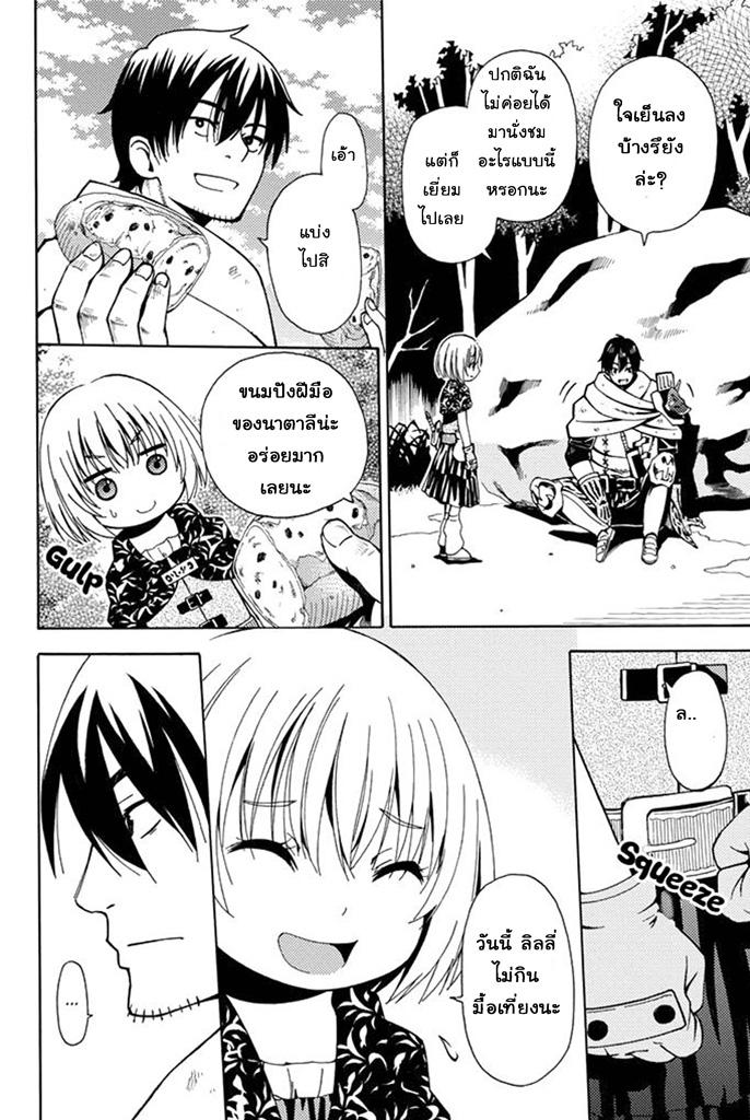 Manga-lc-com อ่านมังงะ อ่านการ์ตูน ออนไลน์ ฟรี 29-sai Hitorimi Chuuken Boukensha no Nichijou ตอนที่ 1 2 3 4 5 6 7 8 9 10 11 12 13 14 ฟรี ไม่มีโฆษณา Manga-lc - อ่าน มังงะ อ่าน การ์ตูน ออนไลน์ อ่านมังงะ ฟรี